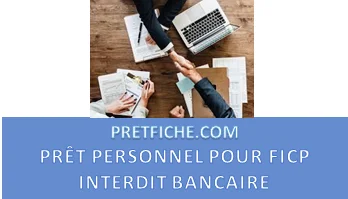PRÊT PERSONNEL POUR FICHÉ BDF BNB